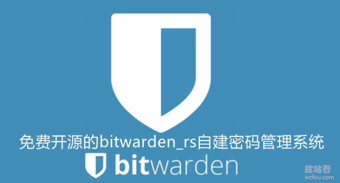 Bitwarden.png