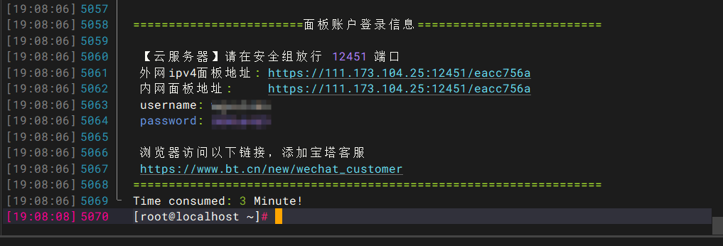 image-20250421191157531