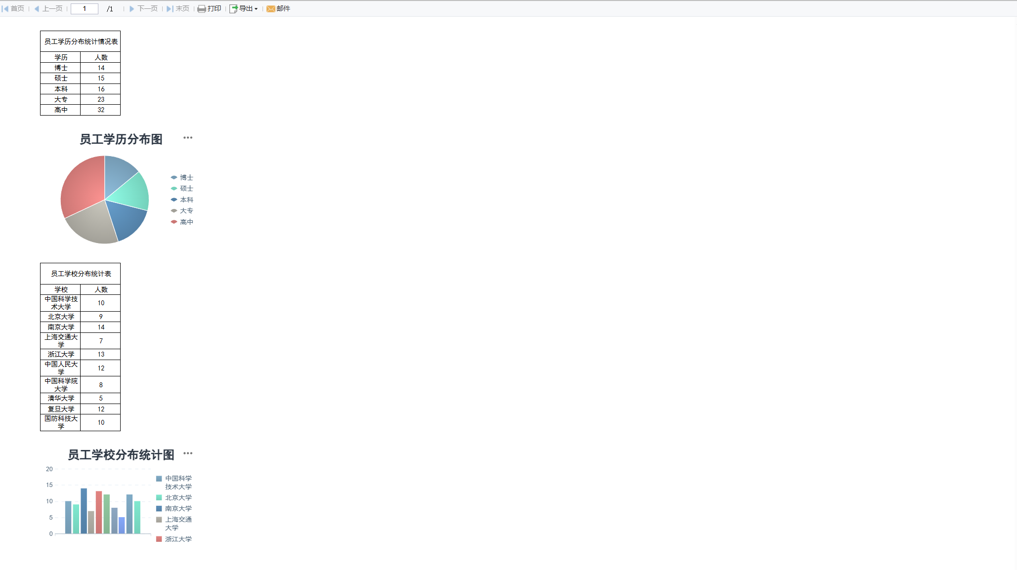 image-20250422211444275